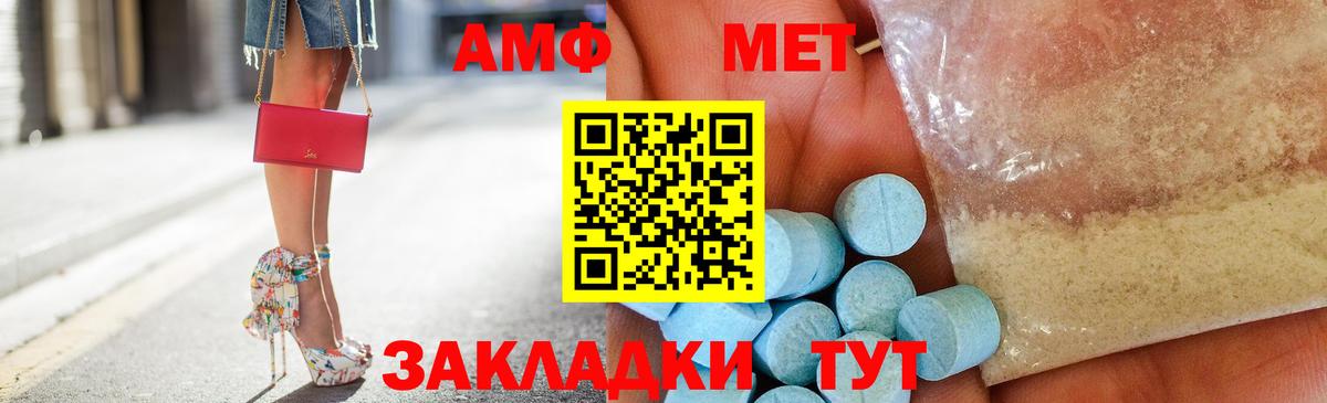 Amphetamine 98% Сафоново
