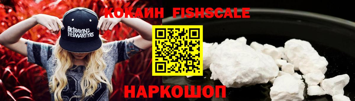 Сафоново  КОКАИН  Вход с VPN  Кокаин Перу  КОКАИН 97% 