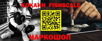 ALPHA-PVP Волгодонск