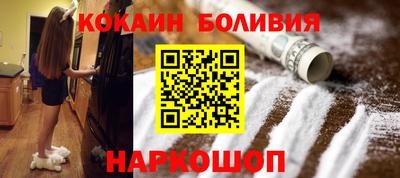 ALPHA-PVP Волгодонск