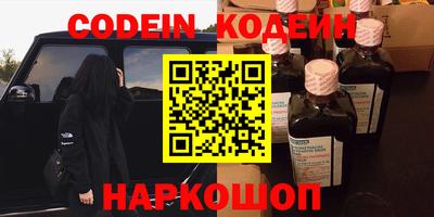 бутик Волжск