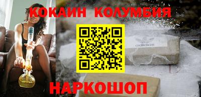 бутик Волжск