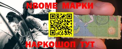 МДМА Волжский