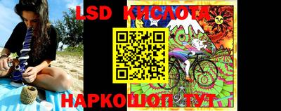 MESCALINE Будённовск