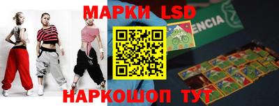 ALPHA-PVP Волгодонск