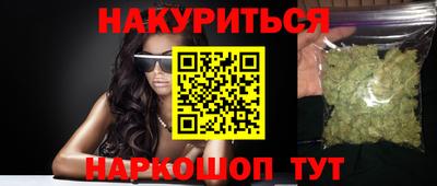 MESCALINE Будённовск