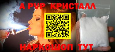 apvp Пыть-Ях