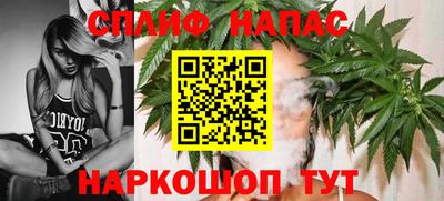 бутик Волжск