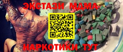 бутик Волжск