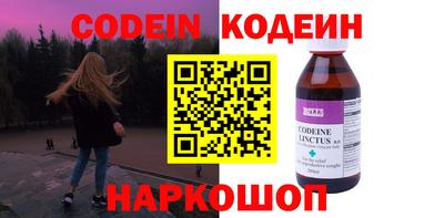MESCALINE Будённовск