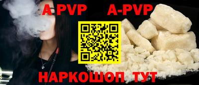 бутик Волжск
