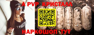 MESCALINE Будённовск