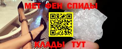 MESCALINE Будённовск