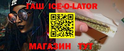 альфа пвп Бузулук