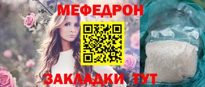 МДМА Волжский