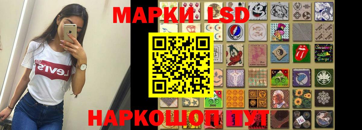 Лсд 25 экстази ecstasy  Вход с VPN  Лсд 25 экстази кислота  Сафоново 