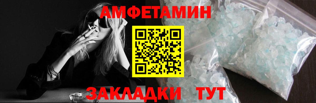 Метамфетамин витя  Метамфетамин витя  Вход с VPN  Сафоново 