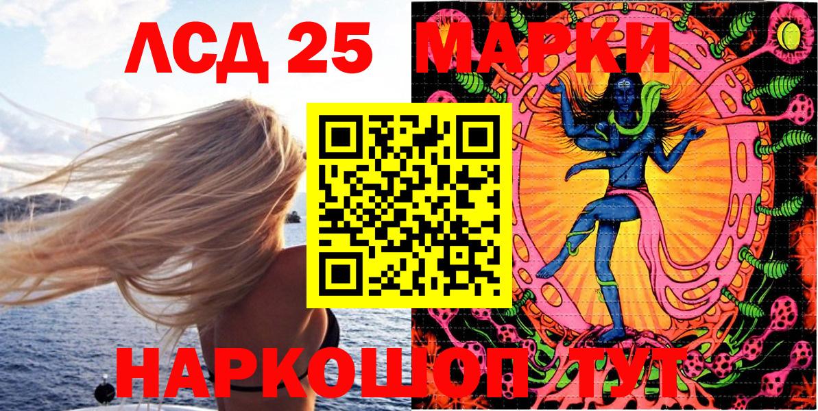 Марки NBOMe 1500мкг  Вход с VPN  Марки NBOMe 1500мкг  Сафоново 