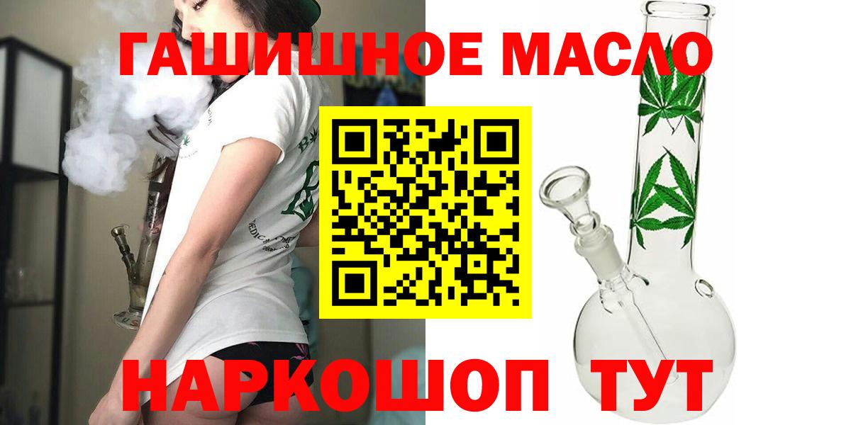 ТГК концентрат Сафоново