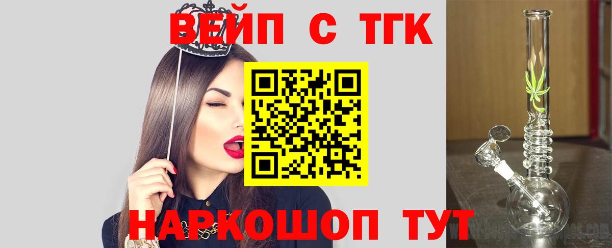 Меф кристаллы  ГАШ  Сафоново  Вход с VPN  Сколько стоит  ГАШ 