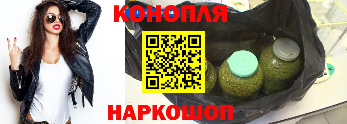 Каннабис план  Вход с VPN  Канабис план  Сафоново  МАРИХУАНА конопля 